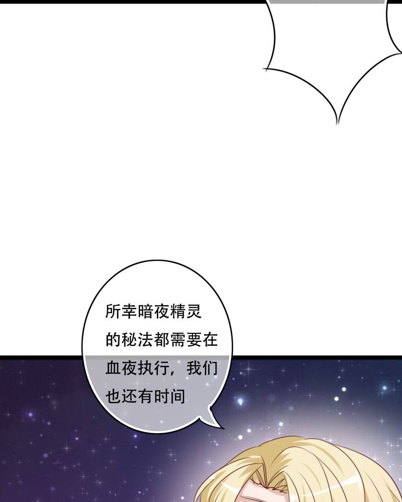 第86章：两个灵魂