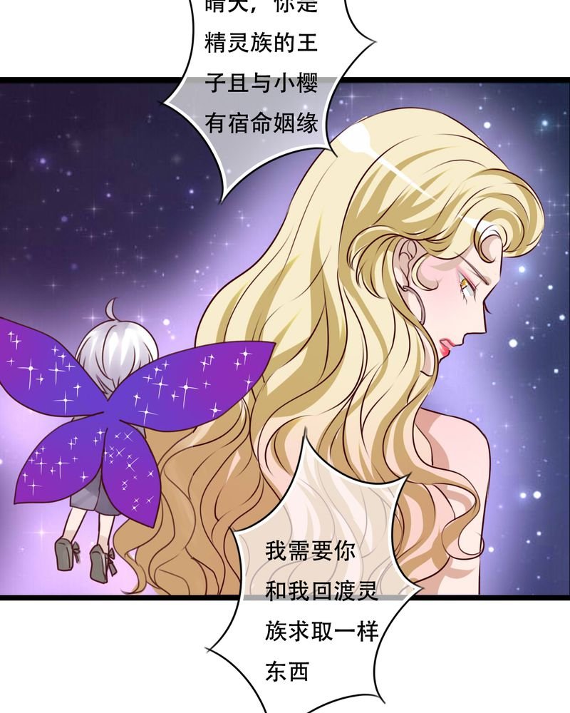 第86章：两个灵魂