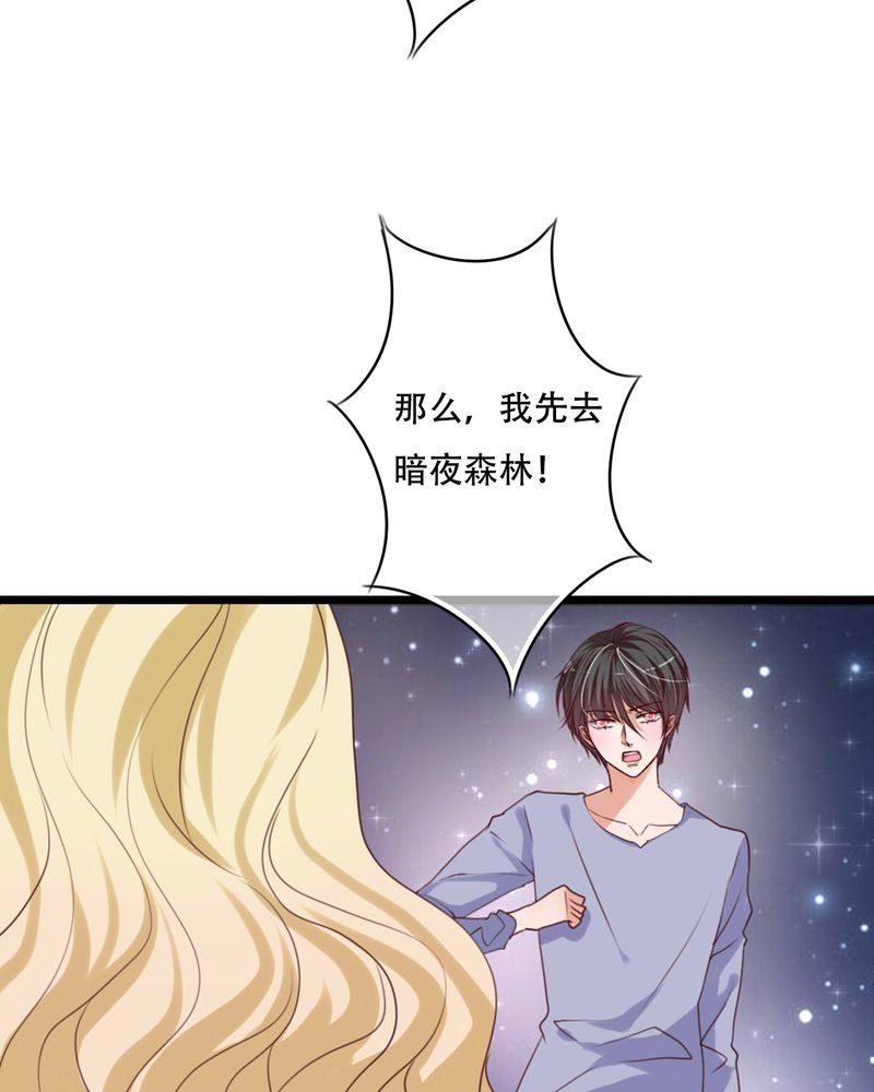 第86章：两个灵魂