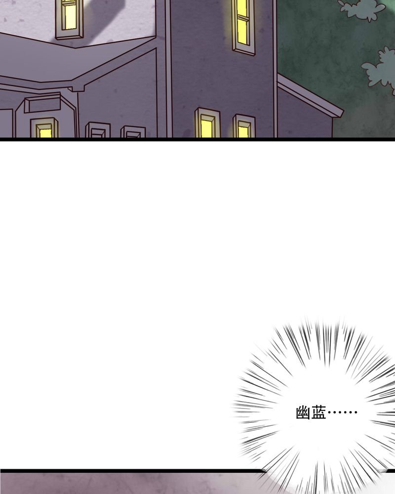 第86章：两个灵魂