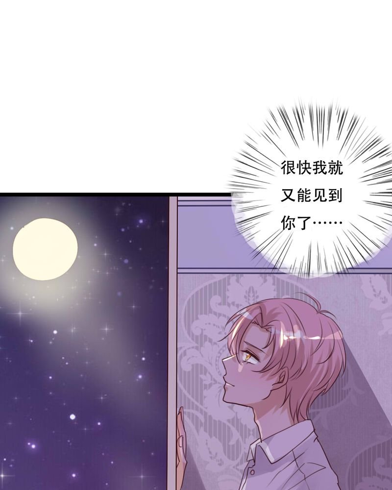 第86章：两个灵魂