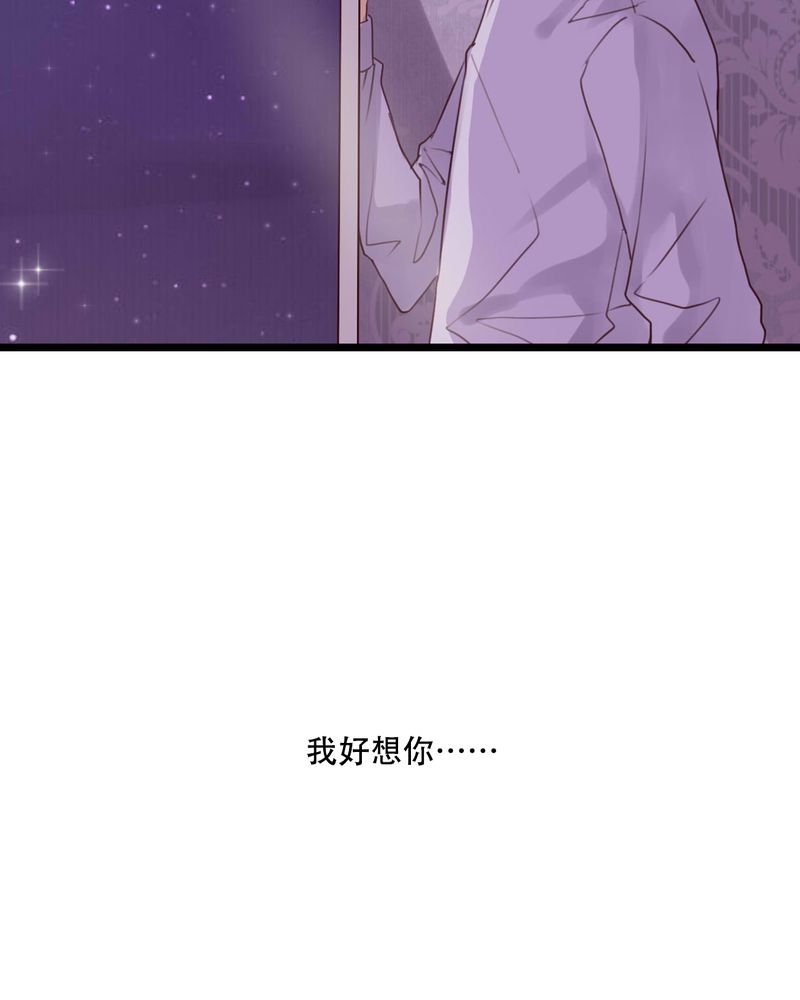 第86章：两个灵魂