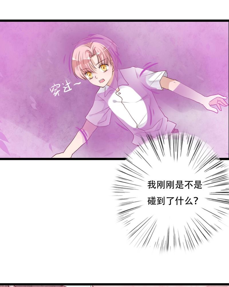 第86章：两个灵魂