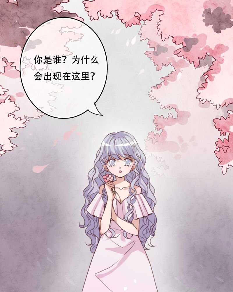 第86章：两个灵魂