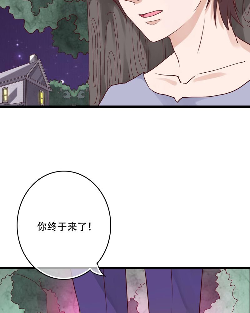 第87章：治愈系精灵
