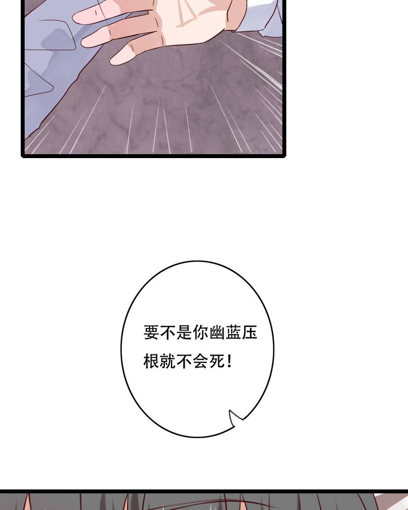 第87章：治愈系精灵