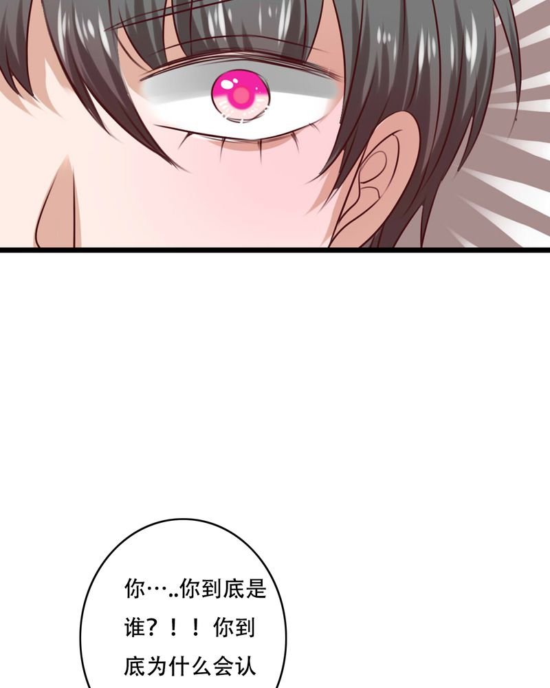 第87章：治愈系精灵