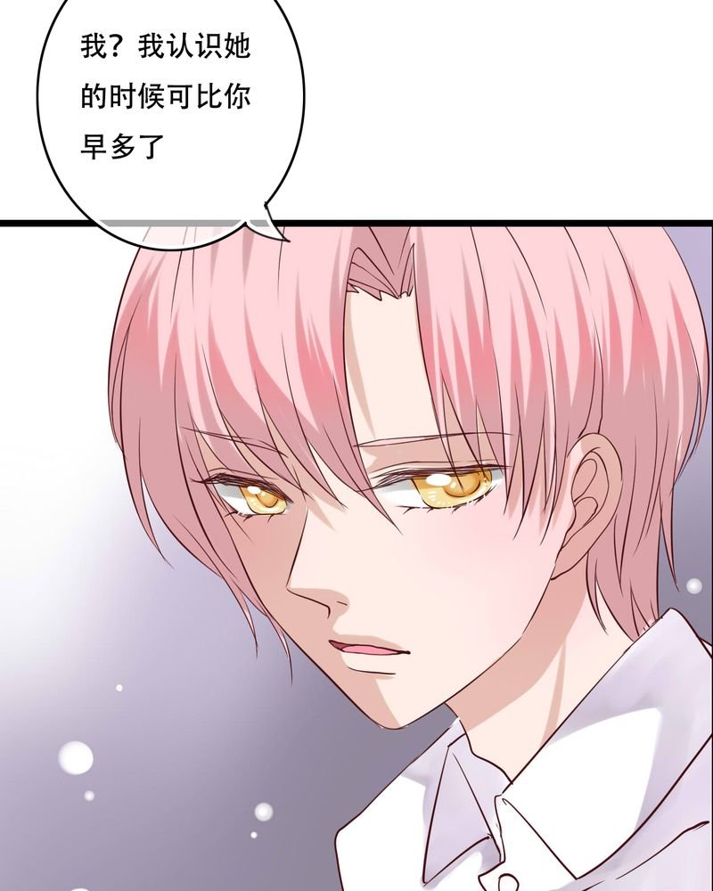 第87章：治愈系精灵