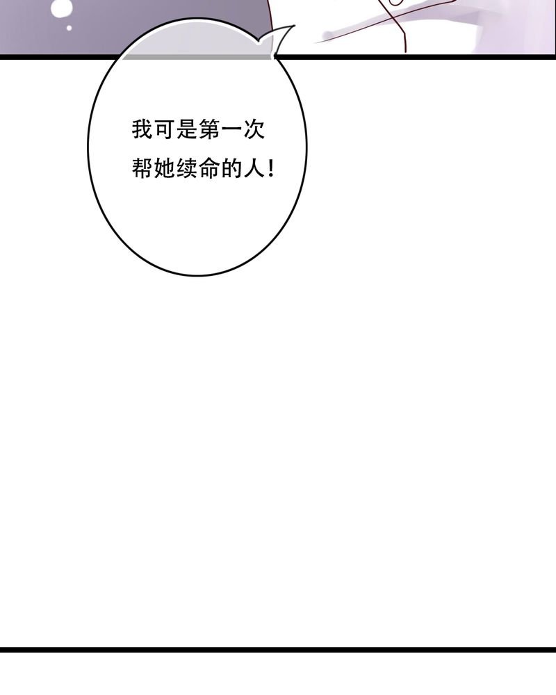 第87章：治愈系精灵