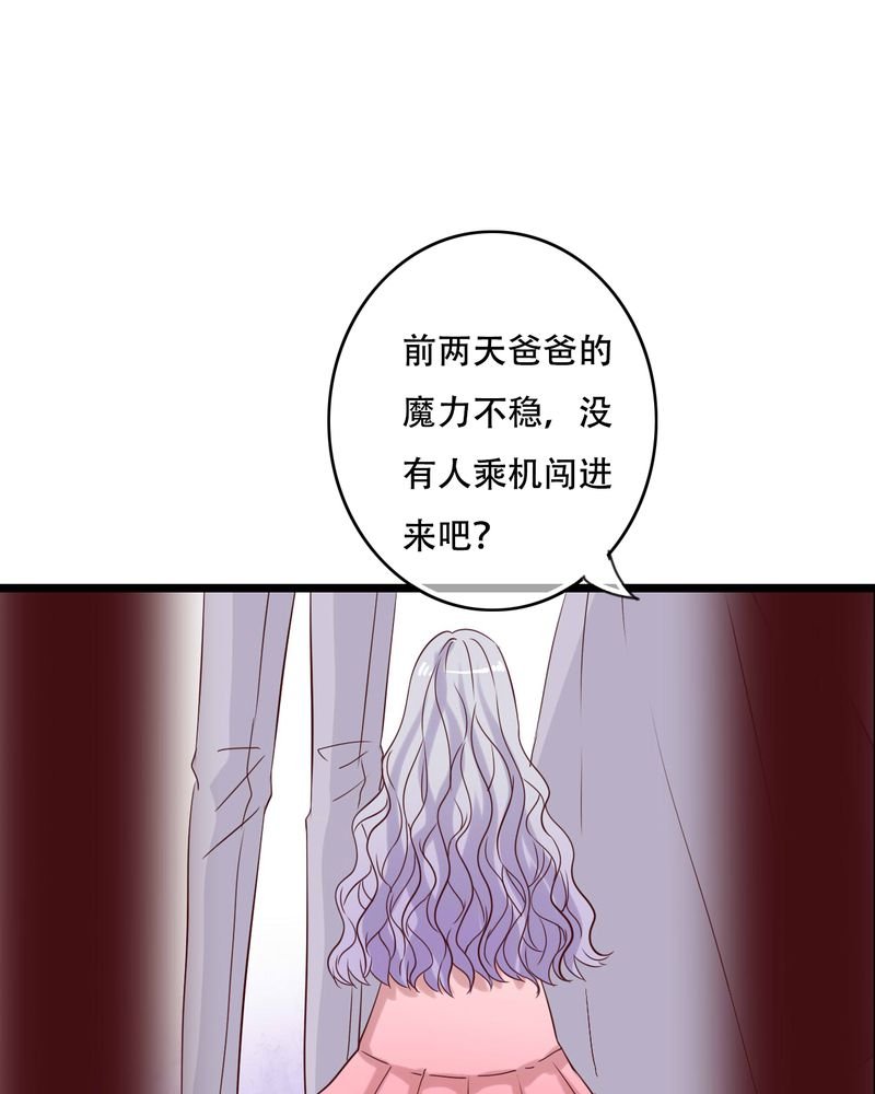 第87章：治愈系精灵