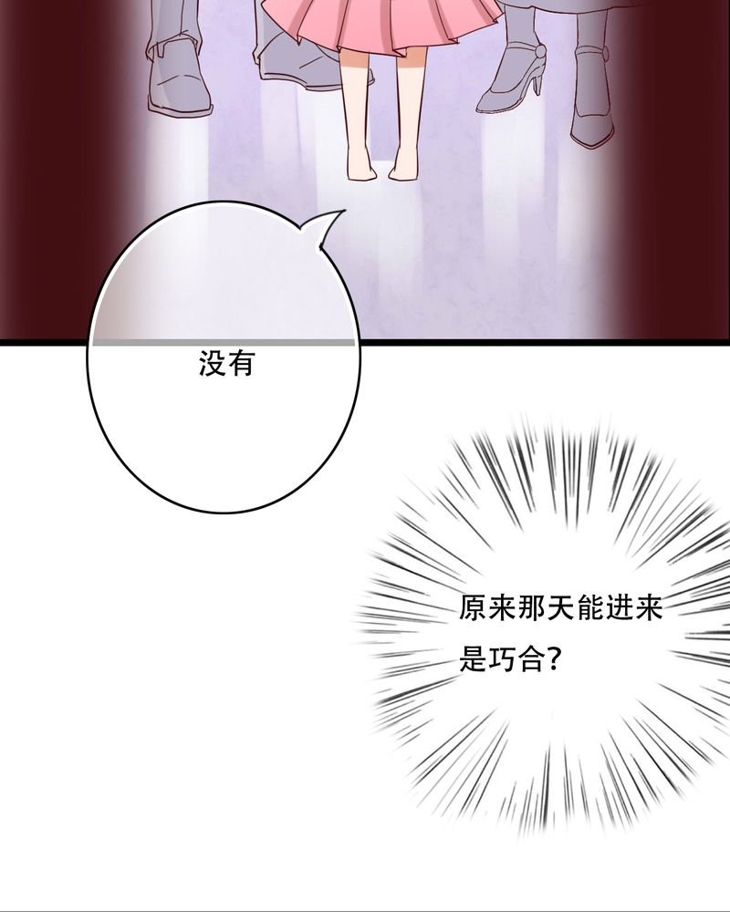 第87章：治愈系精灵