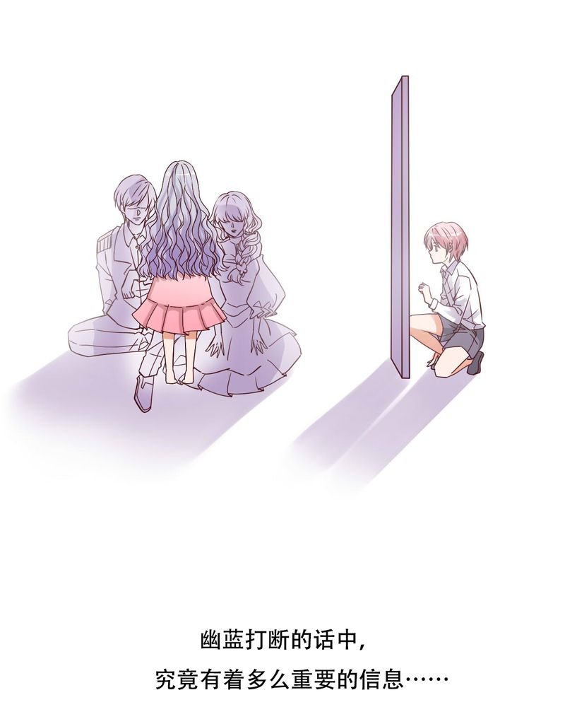 第87章：治愈系精灵