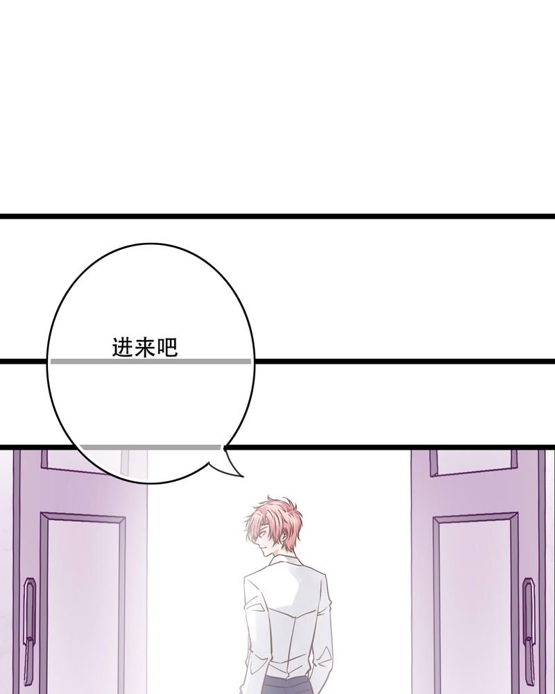 第87章：治愈系精灵