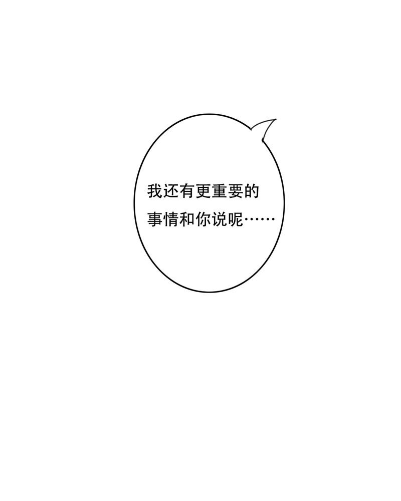 第87章：治愈系精灵