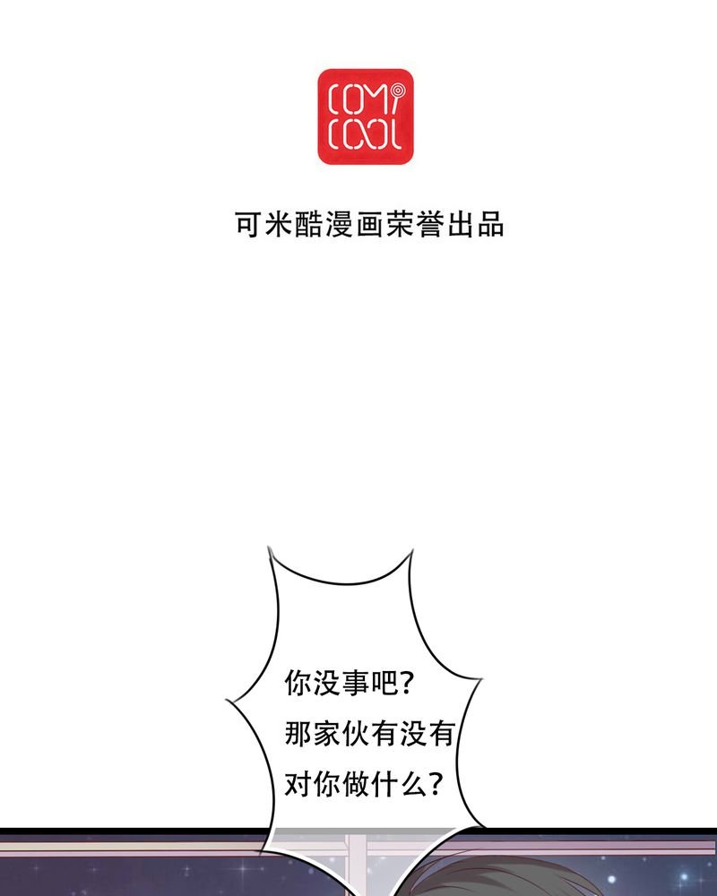 第88章：禁忌的法术