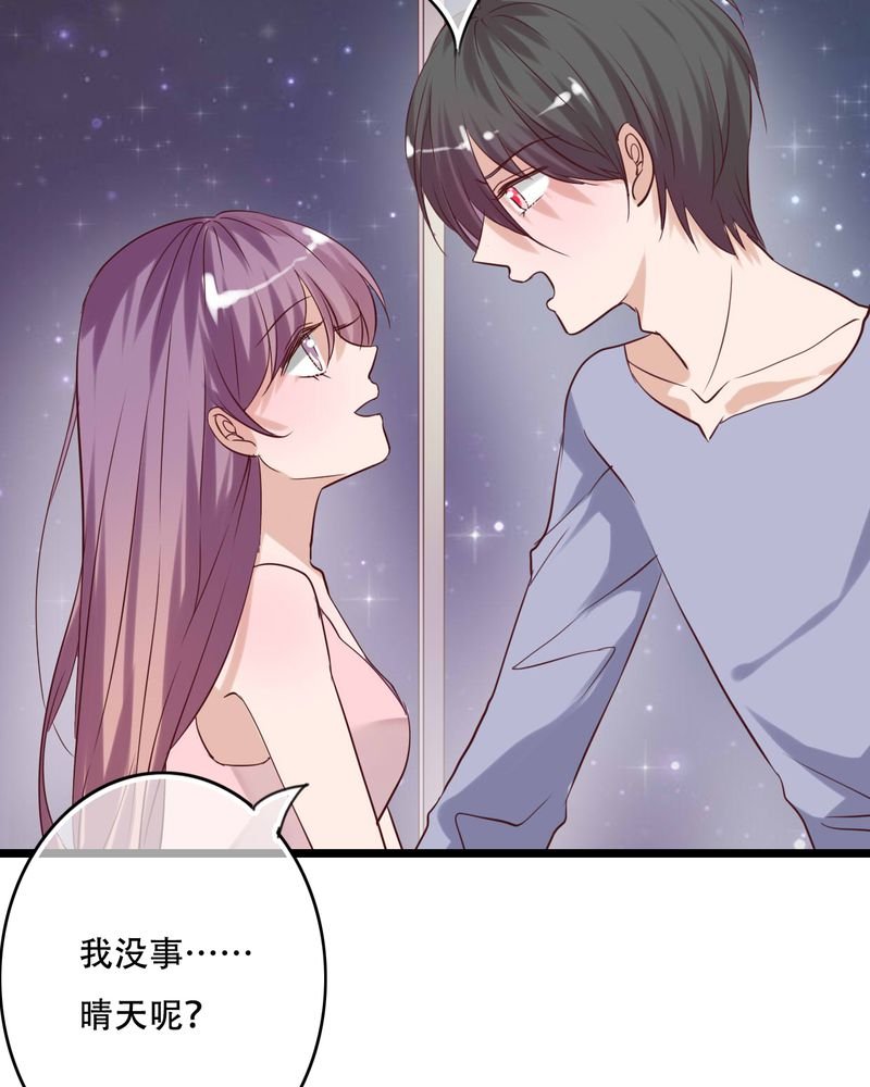 第88章：禁忌的法术