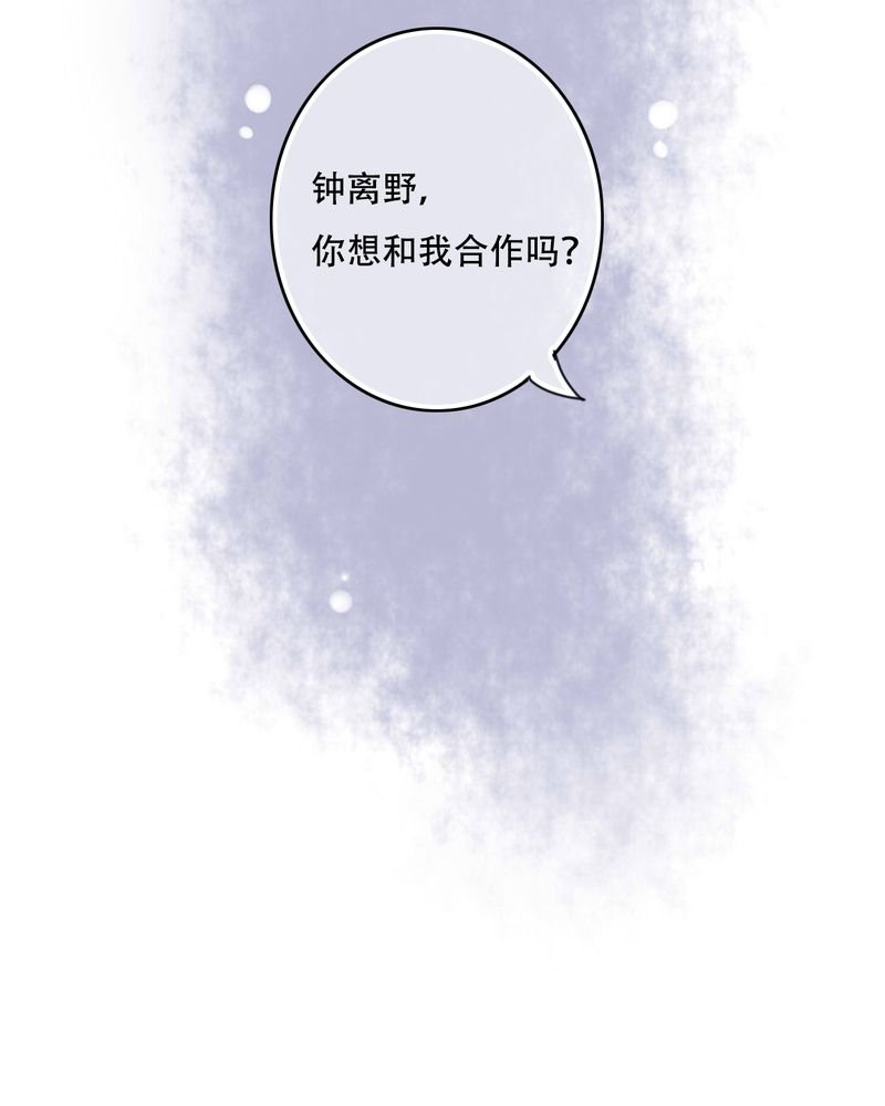 第88章：禁忌的法术