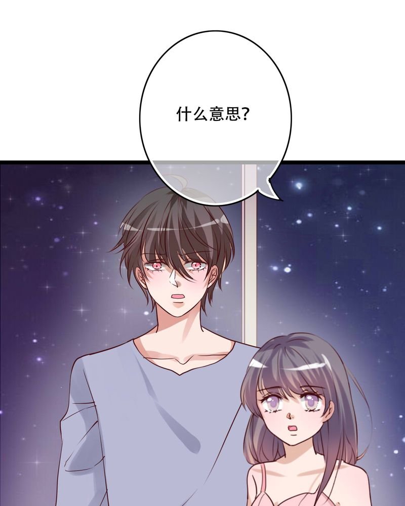 第88章：禁忌的法术