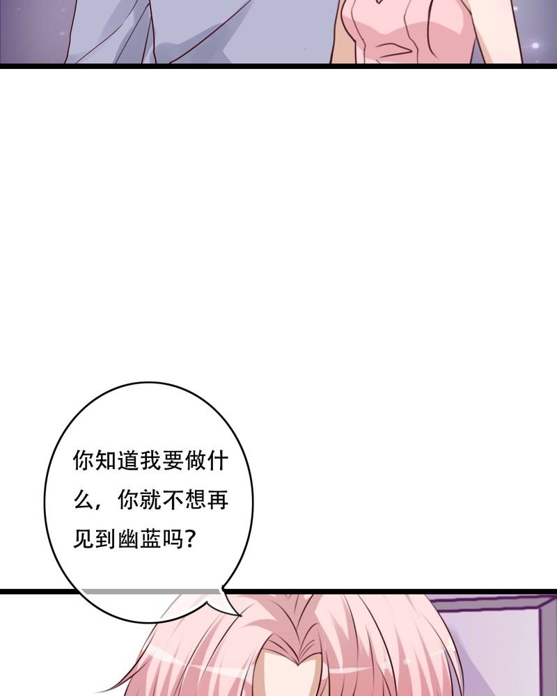 第88章：禁忌的法术