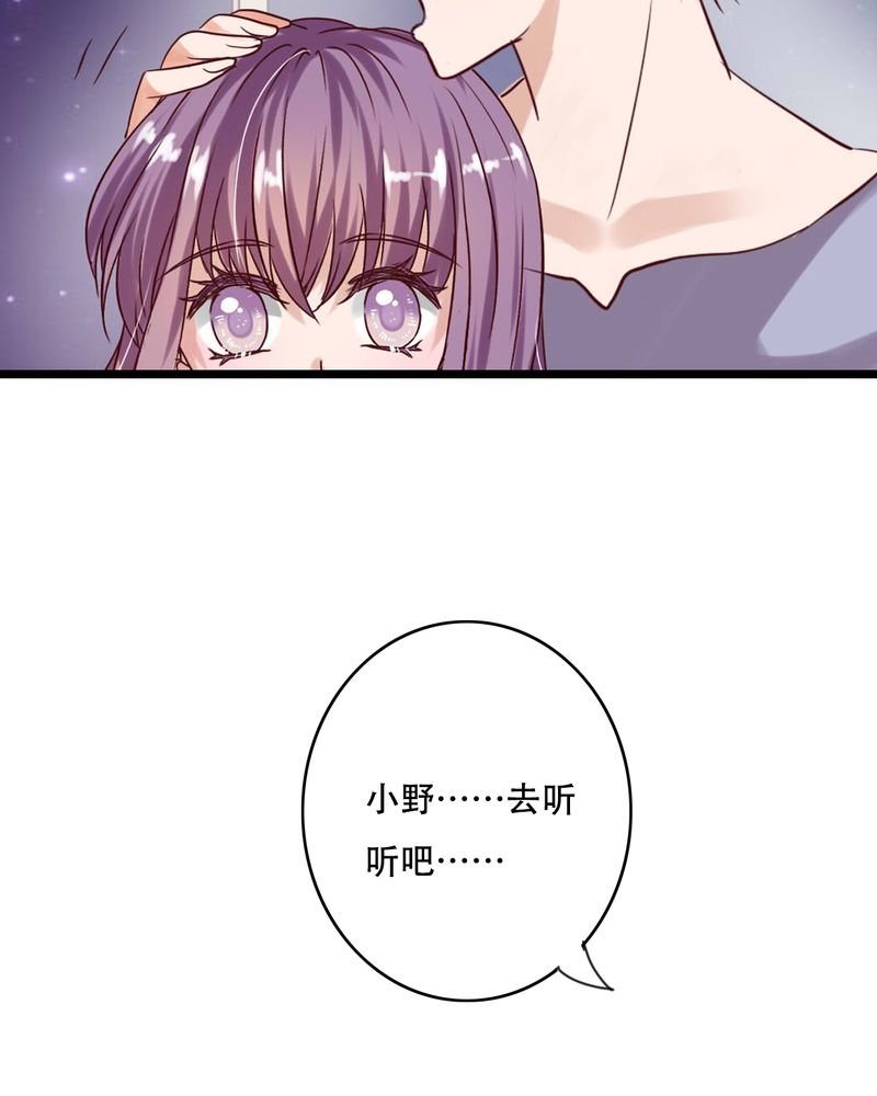 第88章：禁忌的法术