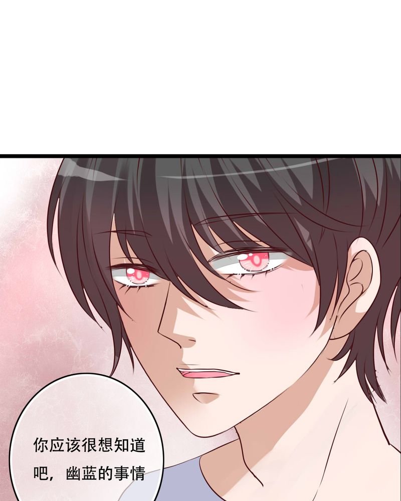 第88章：禁忌的法术