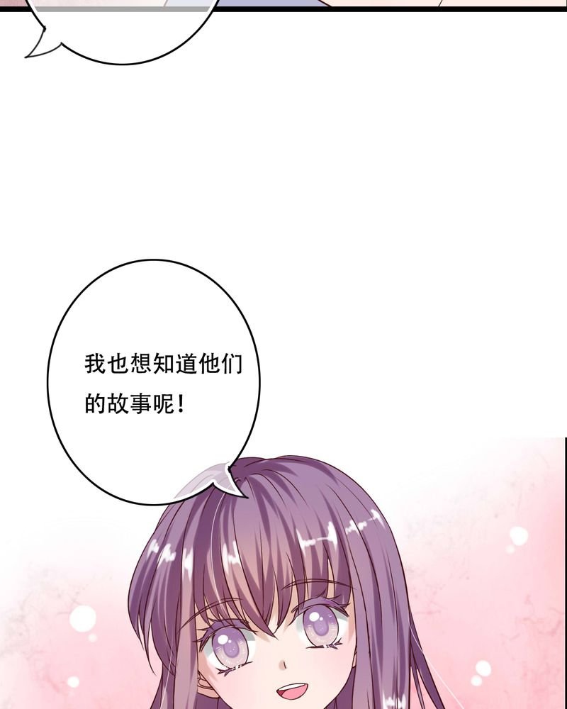 第88章：禁忌的法术