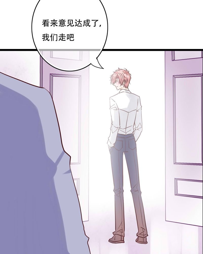 第88章：禁忌的法术