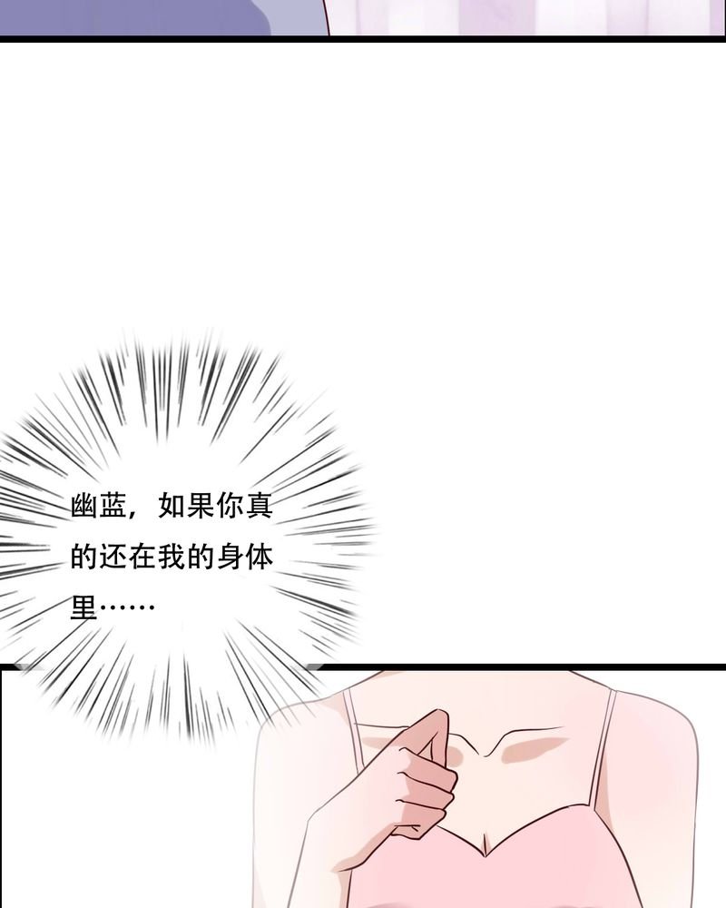 第88章：禁忌的法术