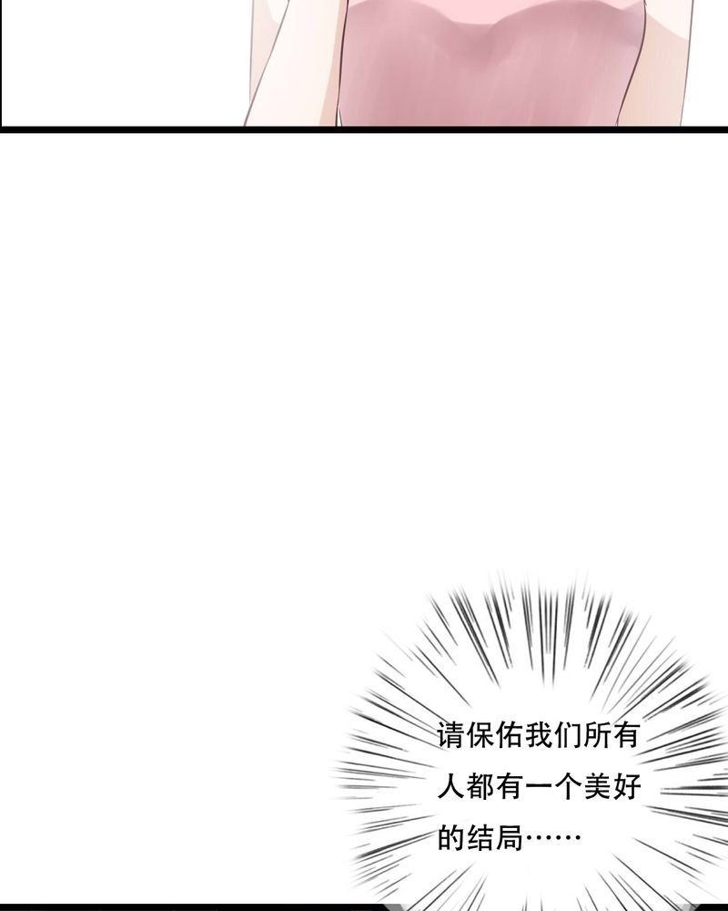 第88章：禁忌的法术