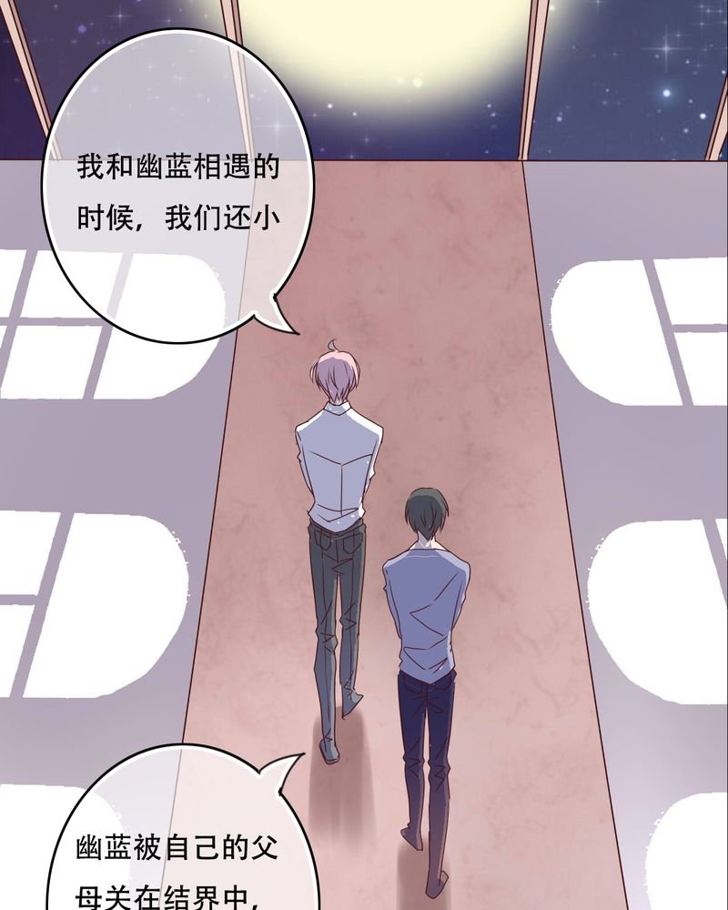 第88章：禁忌的法术