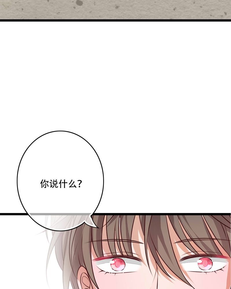 第88章：禁忌的法术