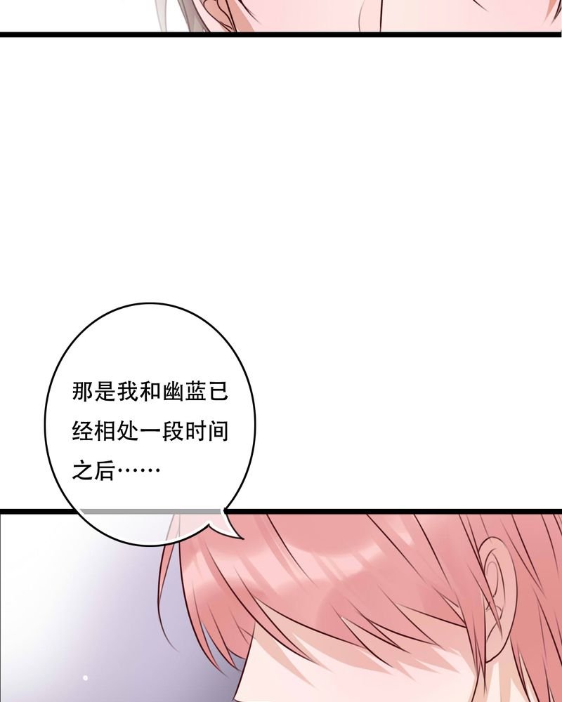 第88章：禁忌的法术