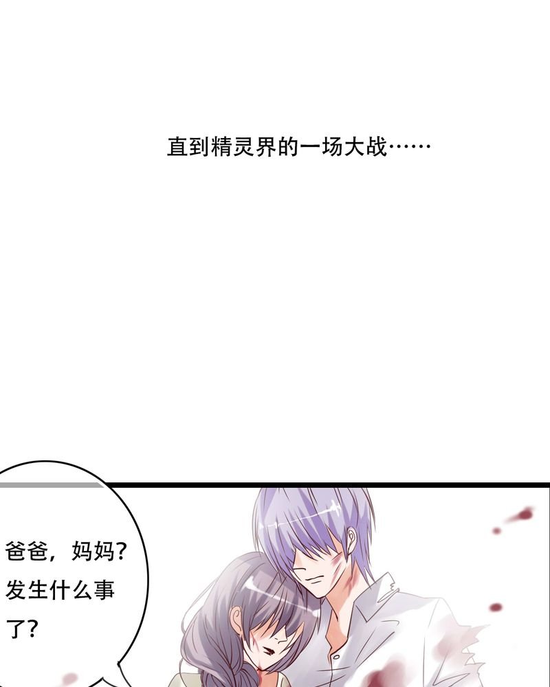 第88章：禁忌的法术