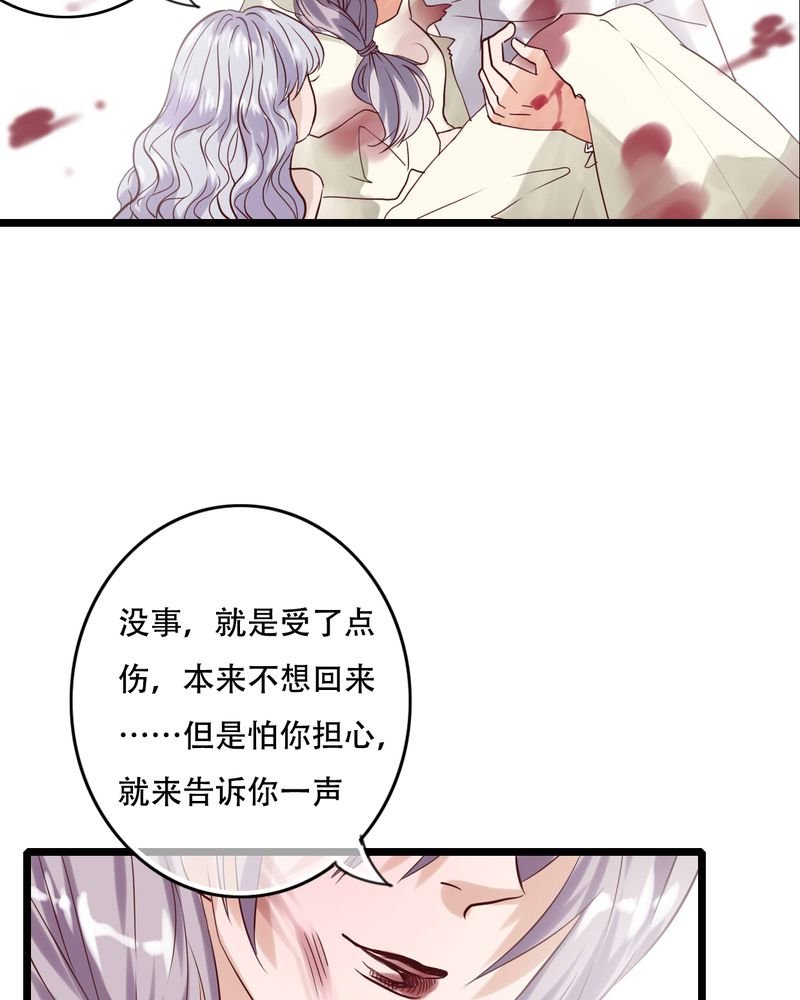 第88章：禁忌的法术
