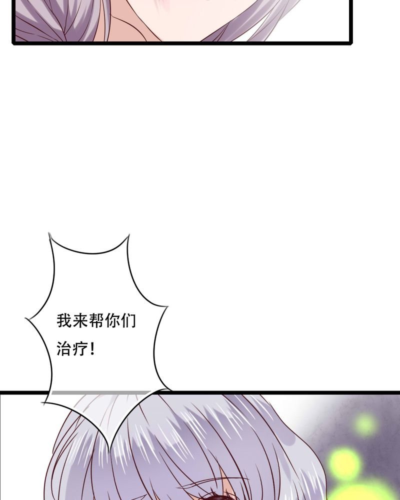 第88章：禁忌的法术
