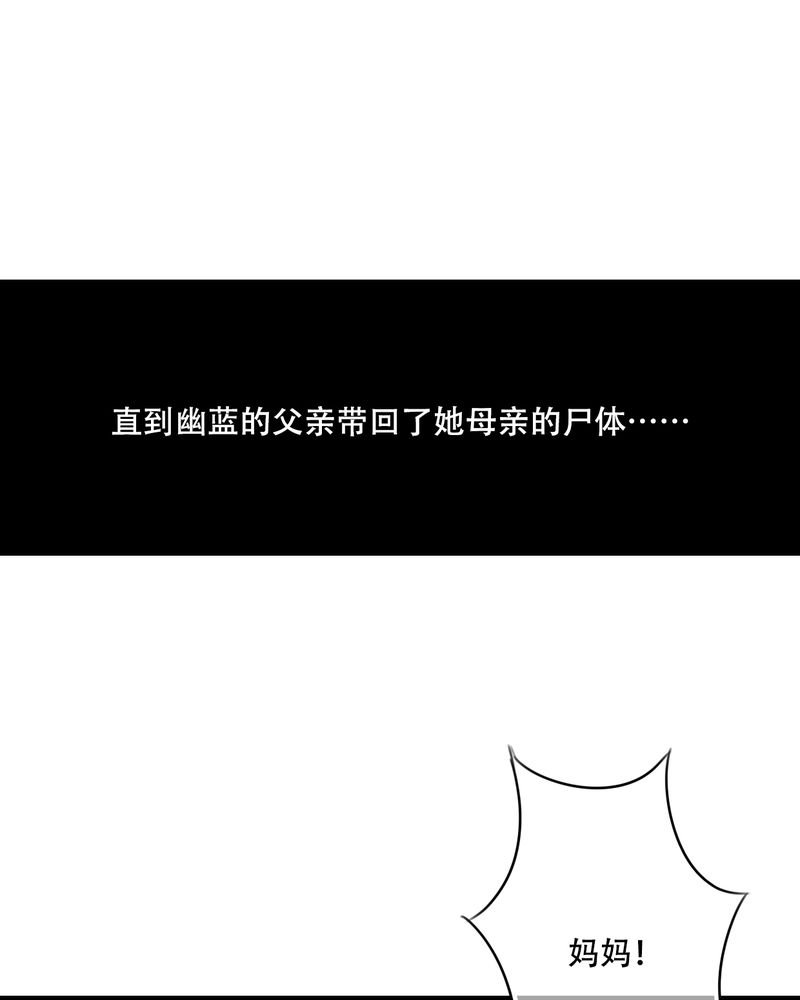 第88章：禁忌的法术