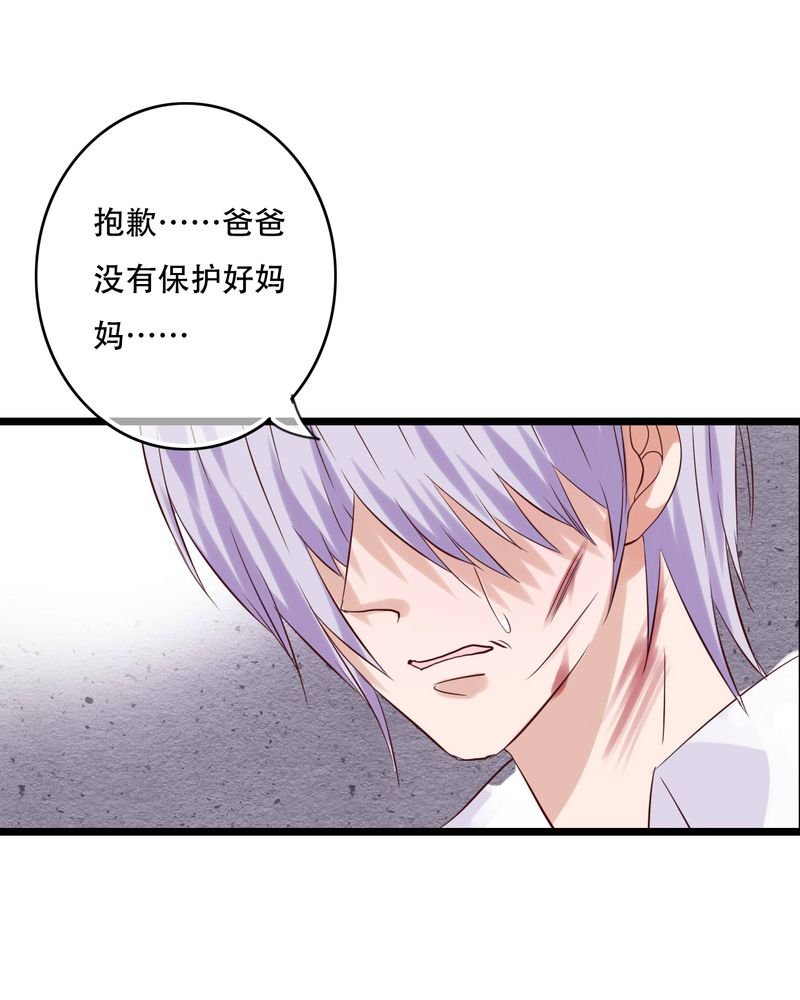 第88章：禁忌的法术
