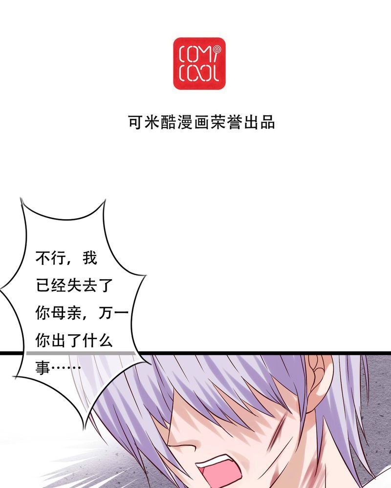 第89章：复活魔法的代价