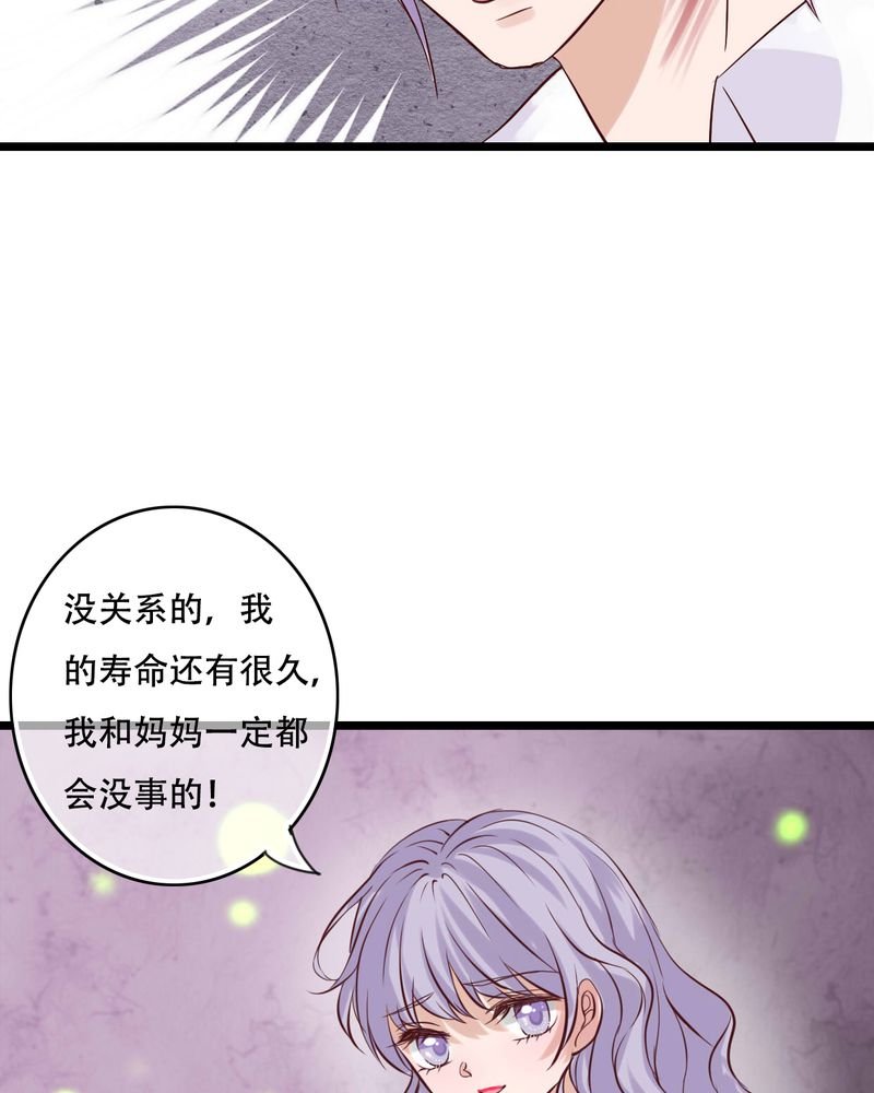 第89章：复活魔法的代价