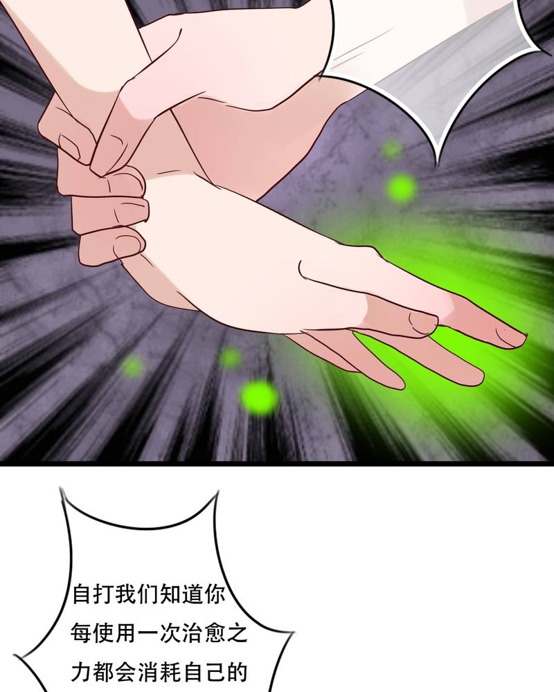 第89章：复活魔法的代价