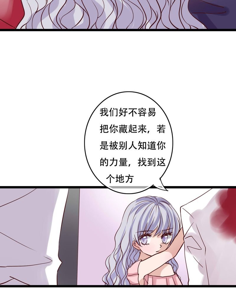 第89章：复活魔法的代价