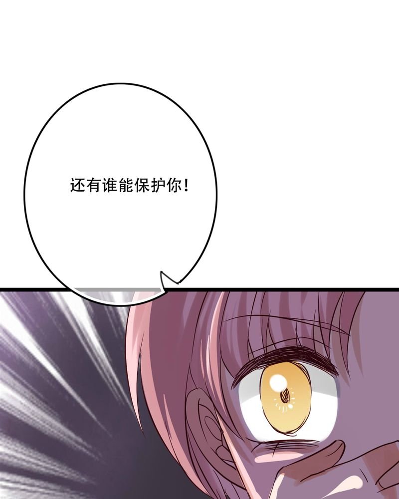 第89章：复活魔法的代价