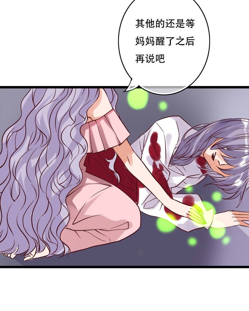 第89章：复活魔法的代价