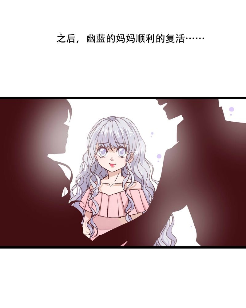 第89章：复活魔法的代价