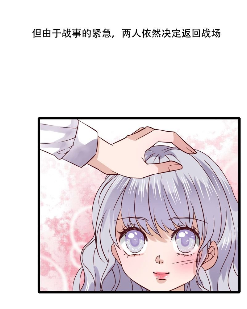 第89章：复活魔法的代价