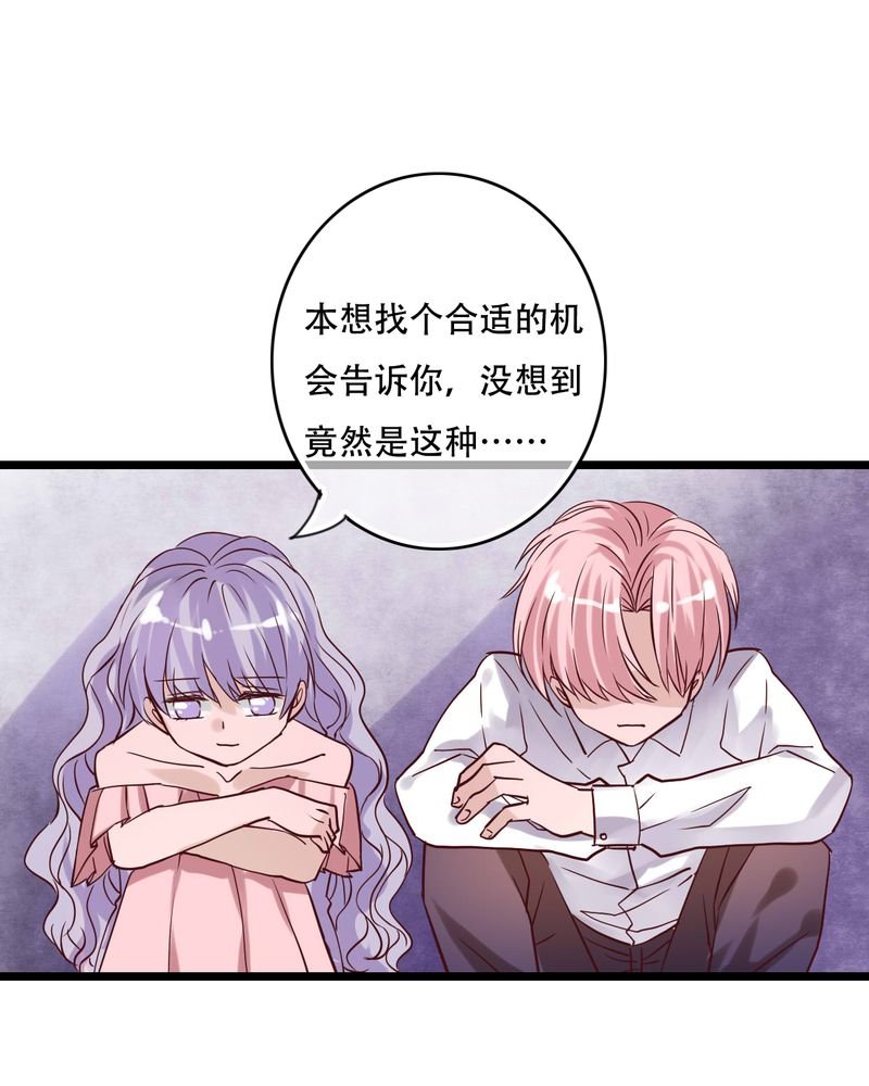第89章：复活魔法的代价