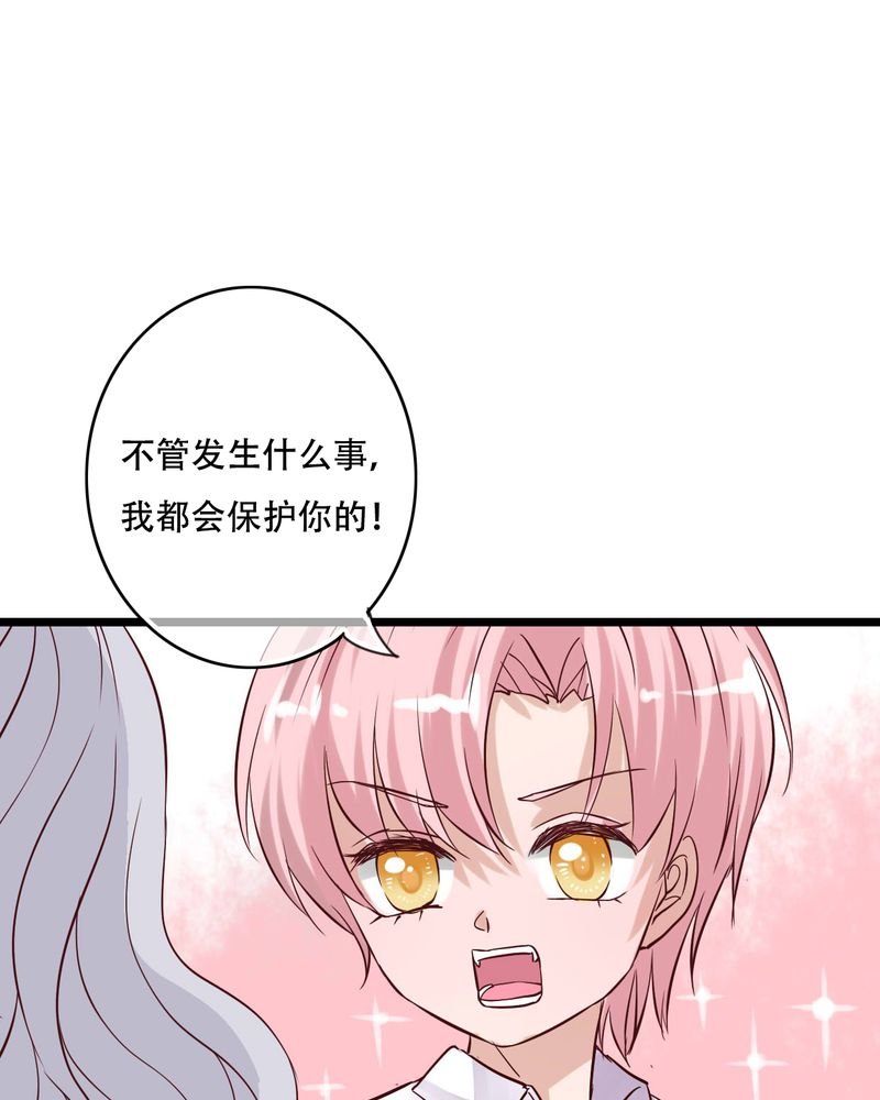 第89章：复活魔法的代价