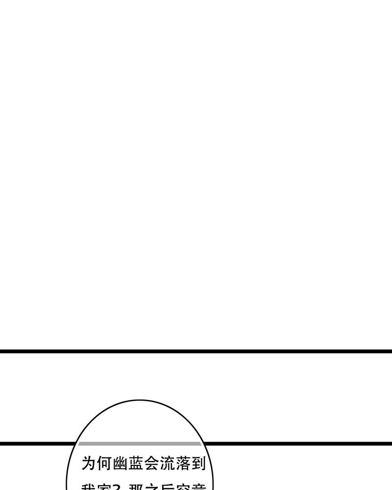 第89章：复活魔法的代价