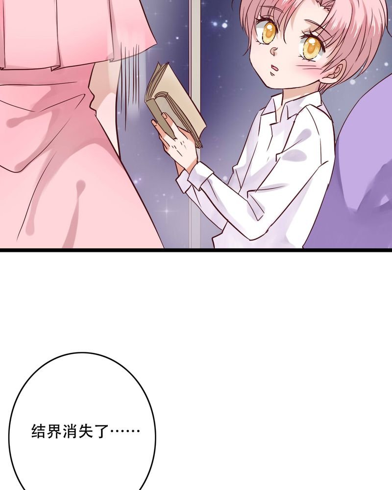 第89章：复活魔法的代价