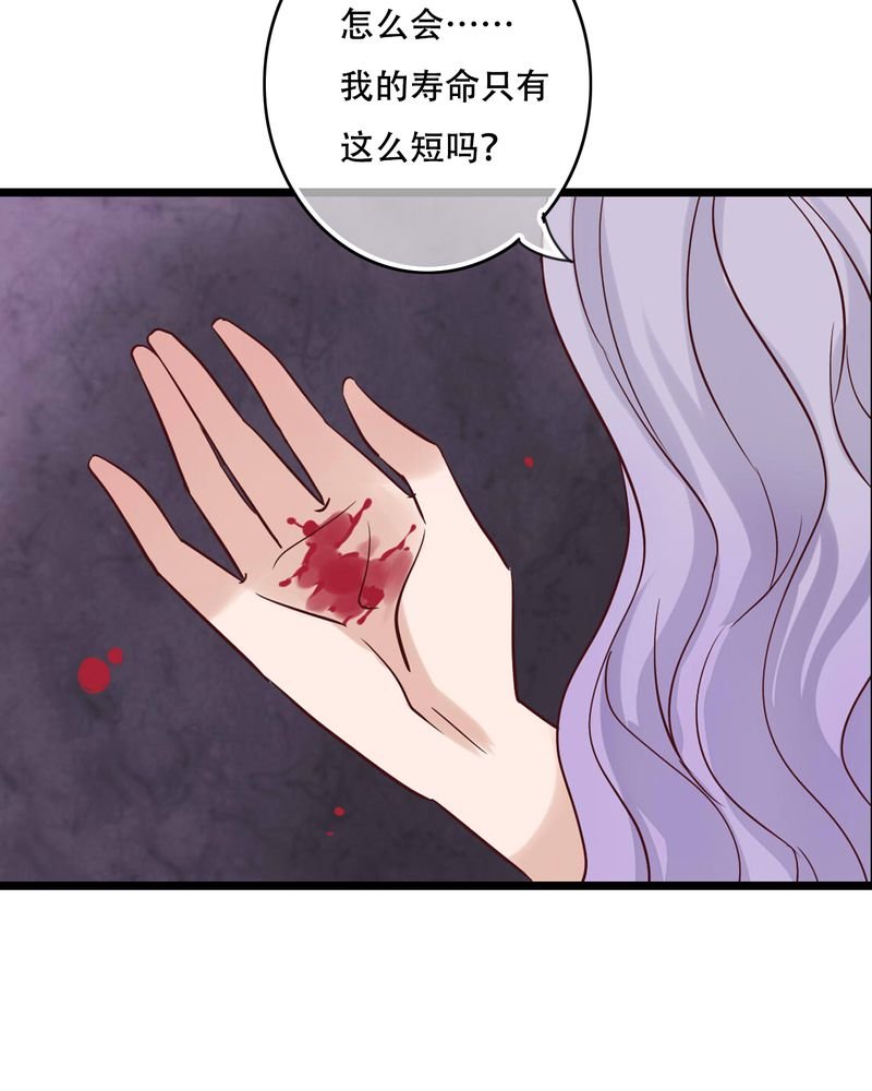 第89章：复活魔法的代价